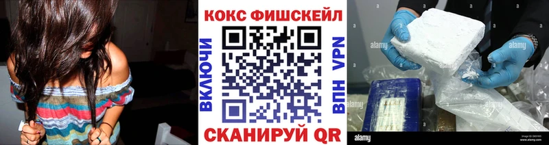 Купить наркотик Канаш ГАШ ссылка на мегу вход COCAIN Мефедрон Канабис Альфа ПВП