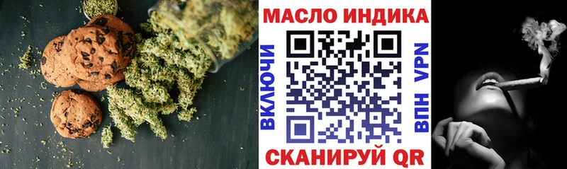 Canna-Cookies конопля  площадка Telegram  Канаш 