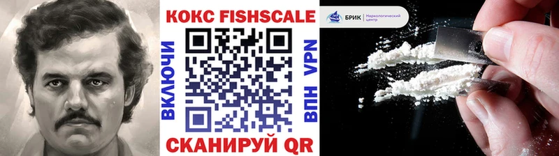 маркетплейс какой сайт  Канаш  Cocaine VHQ 