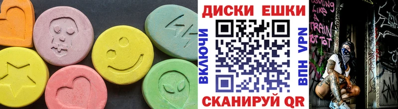 цены наркотик  Канаш  мега зеркало  ЭКСТАЗИ 280 MDMA 