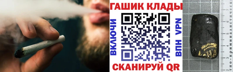 ГАШИШ гашик  Канаш 