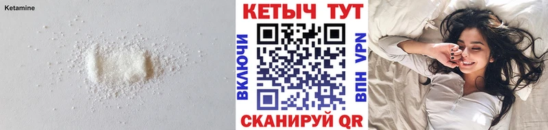 Кетамин ketamine  где найти наркотики  Канаш 