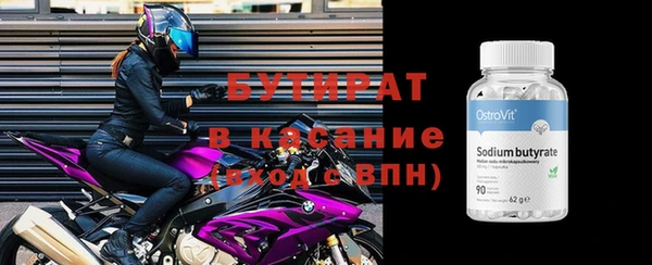 ГАЛЛЮЦИНОГЕННЫЕ ГРИБЫ Заволжск