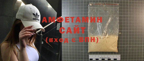 прущая мука Елизово