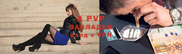 спиды Заволжье