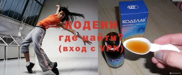 альфа пвп VHQ Ельня