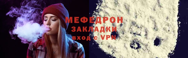 альфа пвп VHQ Ельня