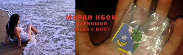 альфа пвп VHQ Ельня
