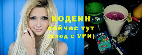 ГАЛЛЮЦИНОГЕННЫЕ ГРИБЫ Заволжск