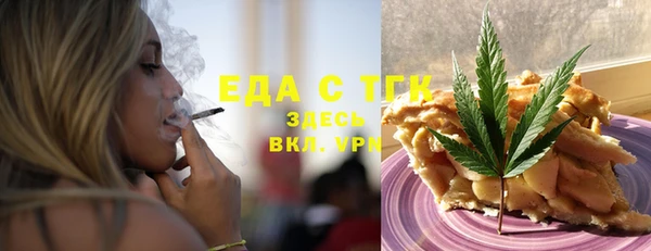 бутират Елабуга