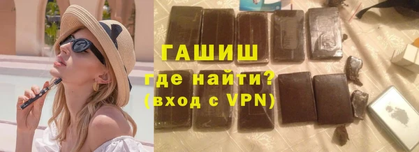 бутират Елабуга