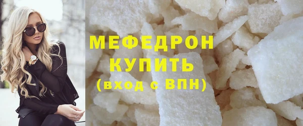 прущая мука Елизово