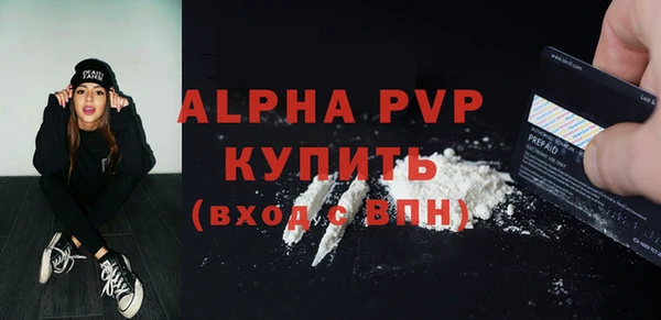 спиды Заволжье