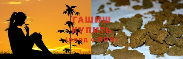 бутират Елабуга