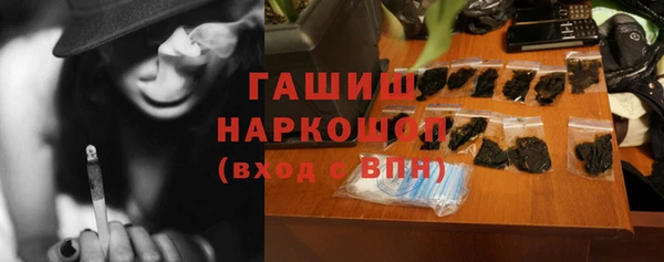 бутират Елабуга