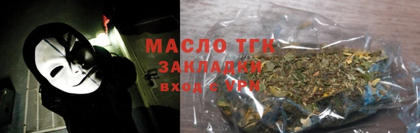 ГАЛЛЮЦИНОГЕННЫЕ ГРИБЫ Заволжск