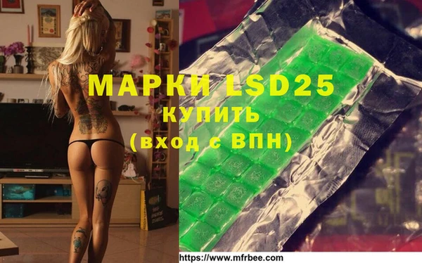 бошки Нефтегорск