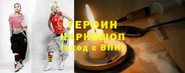 бутират Елабуга