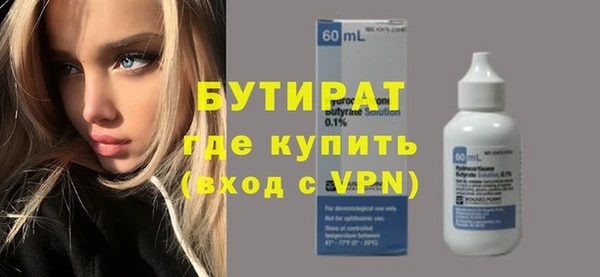 альфа пвп VHQ Ельня