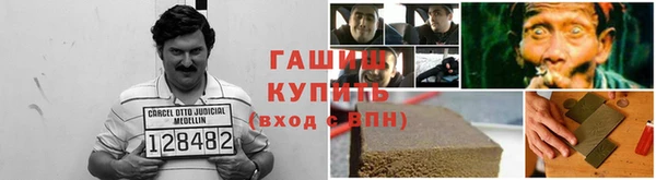 бутират Елабуга