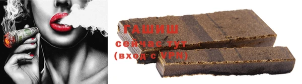 ГАЛЛЮЦИНОГЕННЫЕ ГРИБЫ Заволжск