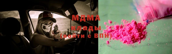 альфа пвп VHQ Ельня