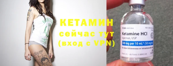 бутират Заводоуковск