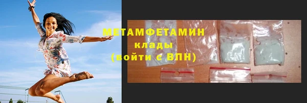 ГАЛЛЮЦИНОГЕННЫЕ ГРИБЫ Заволжск