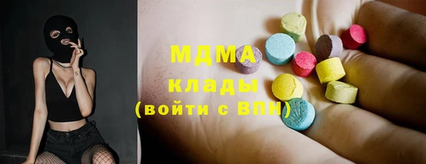 бутират Елабуга