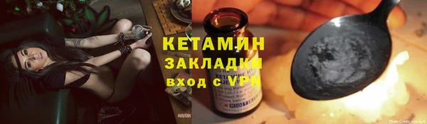скорость mdpv Новокубанск