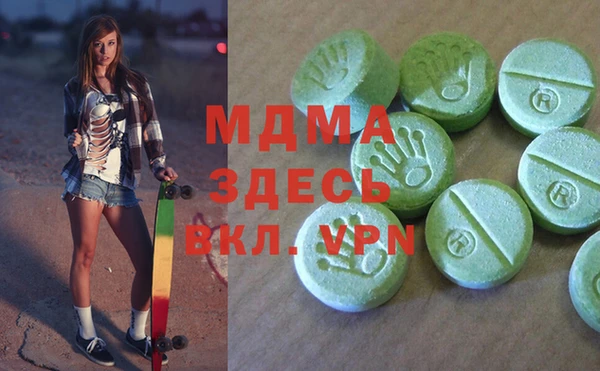 ГАЛЛЮЦИНОГЕННЫЕ ГРИБЫ Заволжск
