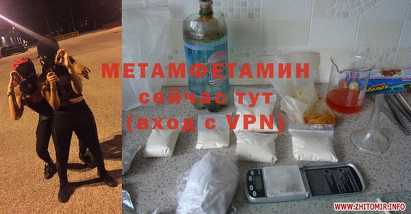 альфа пвп VHQ Ельня