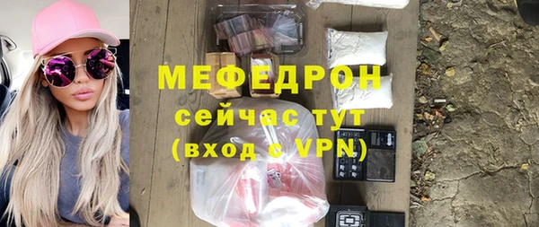 бутират Елабуга