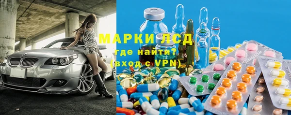 альфа пвп VHQ Ельня