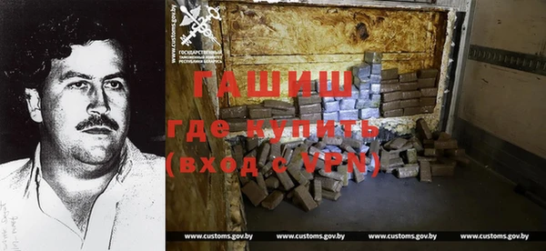 альфа пвп VHQ Ельня