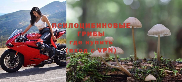 альфа пвп VHQ Ельня