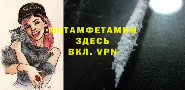 бутират Заводоуковск