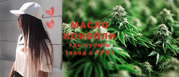 бутират Заводоуковск