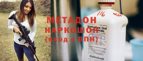 бутират Заводоуковск