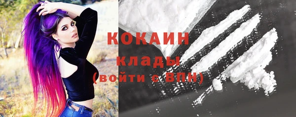 бутират Заводоуковск