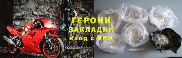 бутират Елабуга