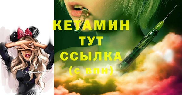 альфа пвп VHQ Ельня
