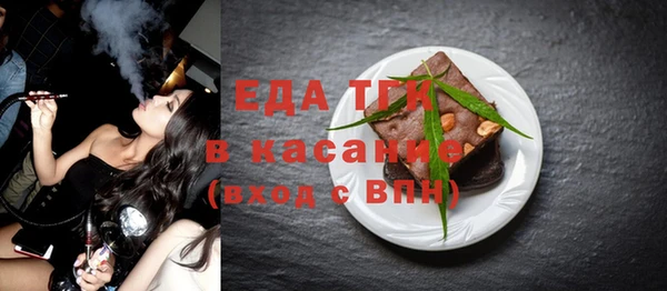прущая мука Елизово