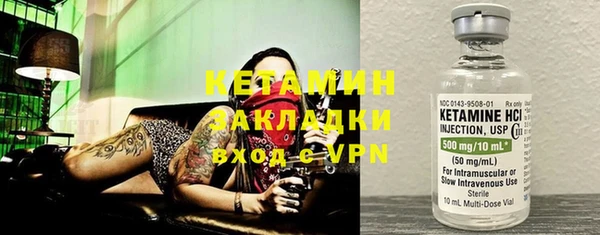 бутират Елабуга