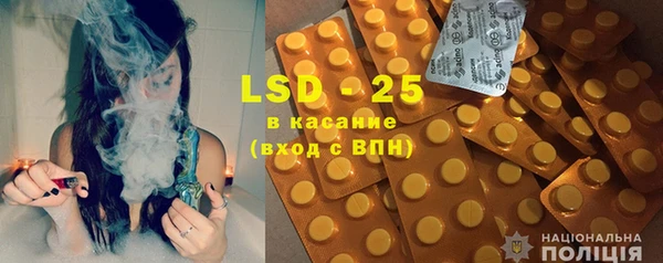 альфа пвп VHQ Ельня