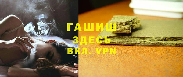 альфа пвп VHQ Ельня