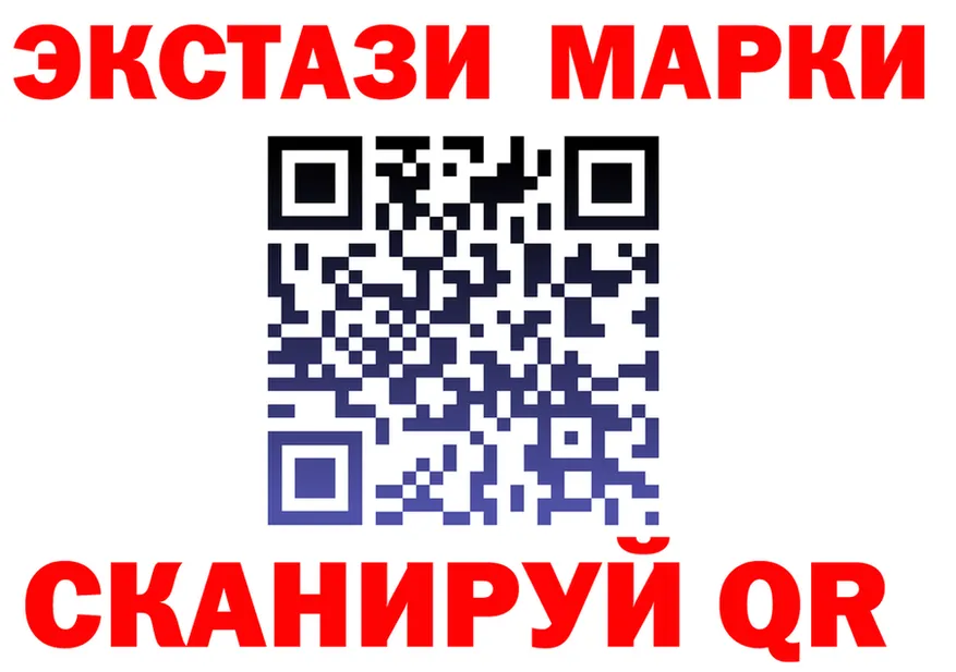 ЭКСТАЗИ Cube зеркало нарко площадка OMG Канаш