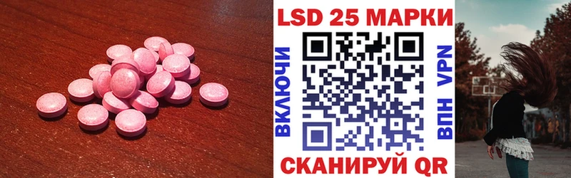 Лсд 25 экстази кислота  Канаш 