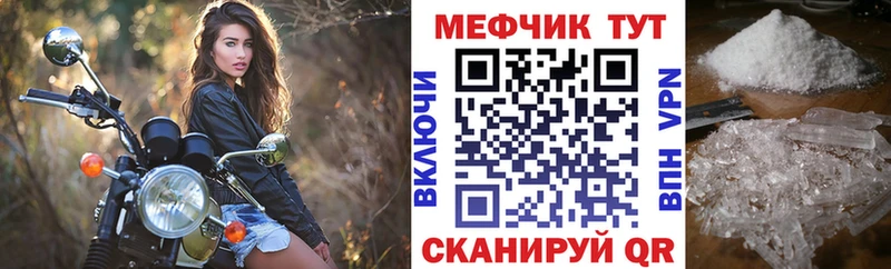 shop какой сайт Канаш МЯУ-МЯУ мяу мяу MEGA как зайти