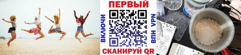 МЕТАМФЕТАМИН мет  дарк нет формула  Канаш 